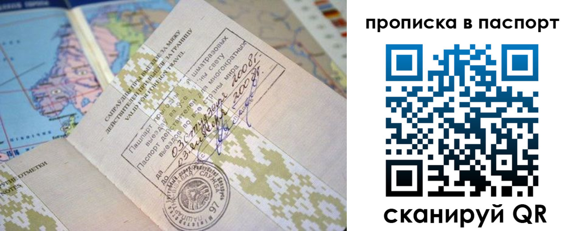 пропишу в квартире в Гремячинске