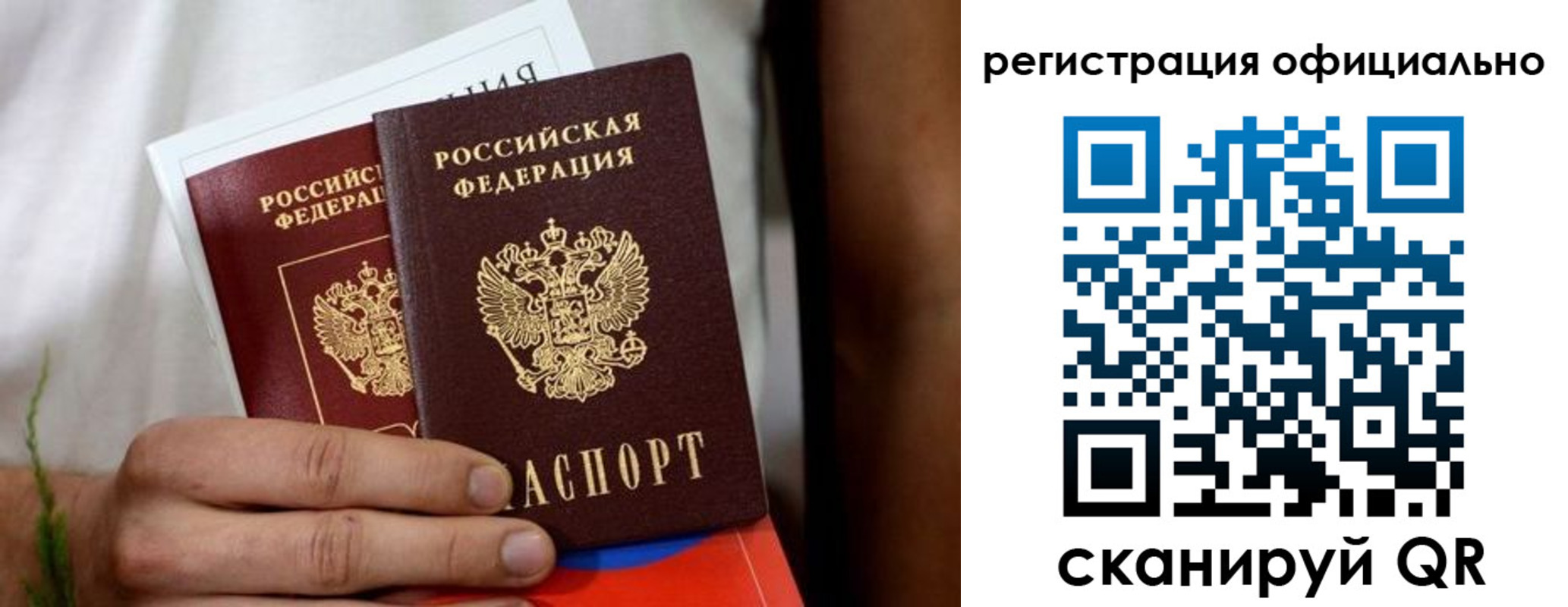 прописка регистрация в Гремячинске