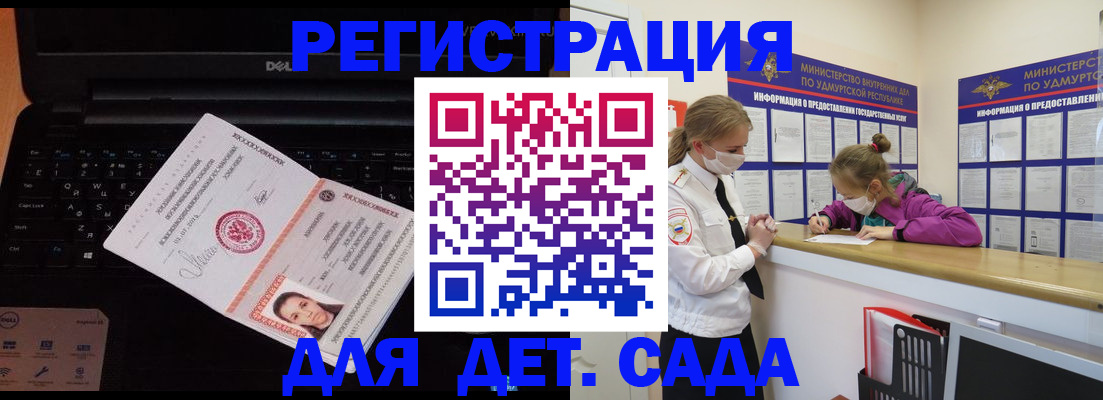 найти адрес прописки в Гремячинске