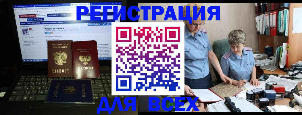 временная регистрация в квартире в Гремячинске